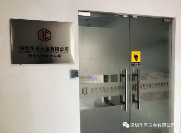 五金有限公司微信公众号平台账号