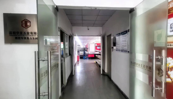 2023年11-12月生产情况汇报