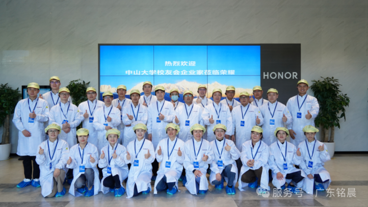 走进荣耀：共赴创新之旅